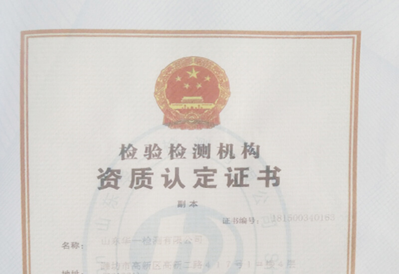 環評監測報告-6